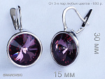 Серьги 